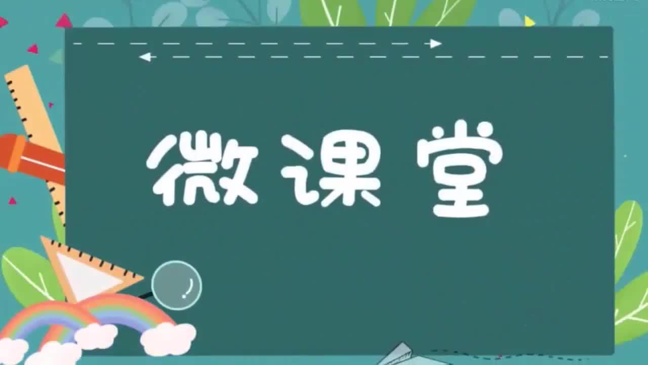 信息技术-沈文婷《探秘语音识别技术》