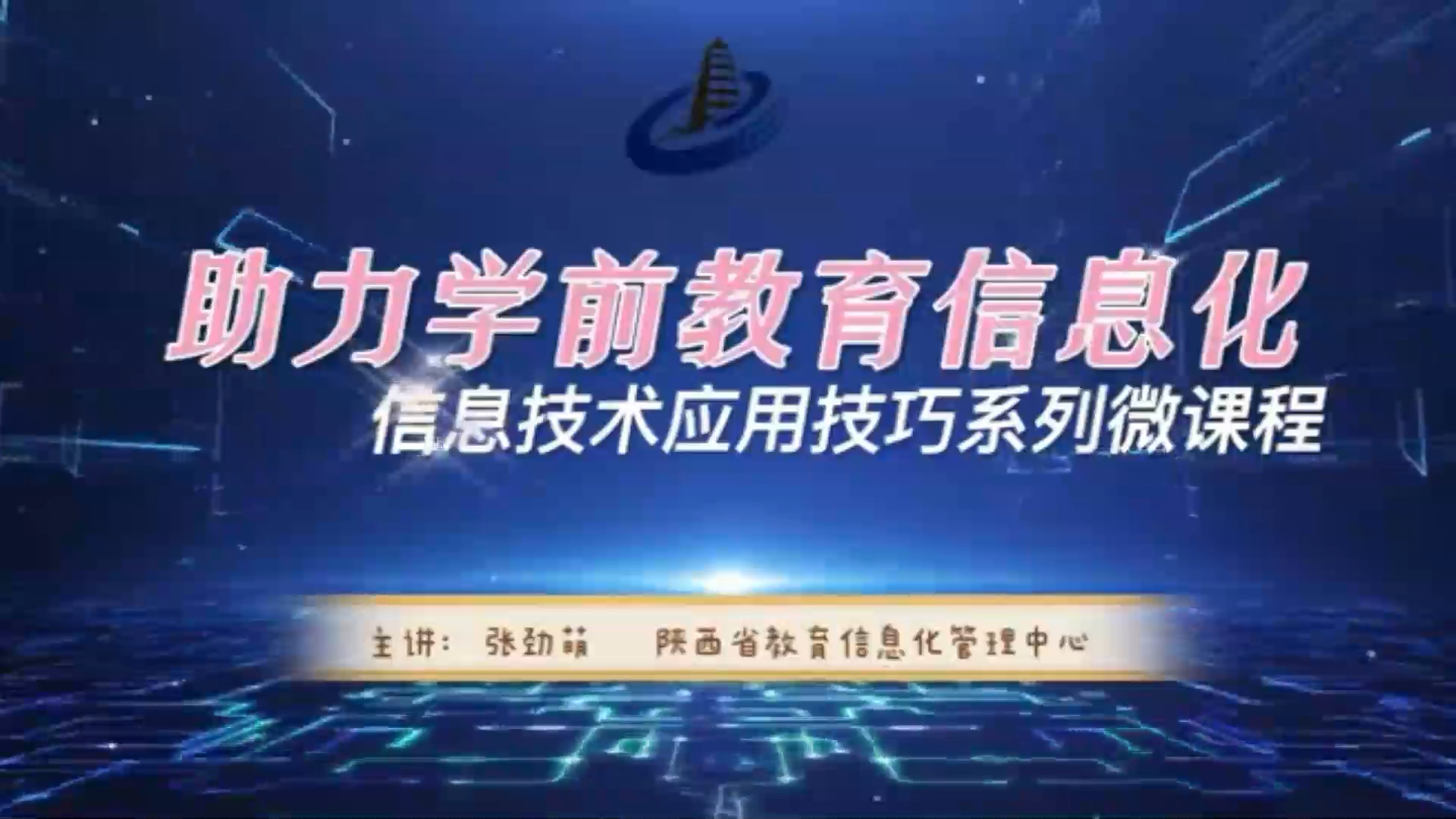 QQ影音使用技巧